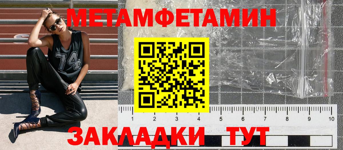 Amphetamine Premium Новошахтинск