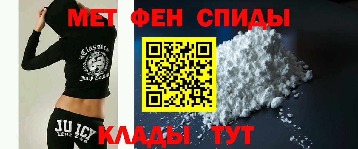 Амфетамин  АМФ Premium  АМФЕТАМИН  Вход с VPN  Новошахтинск 