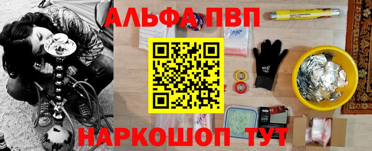 А ПВП мука Новошахтинск