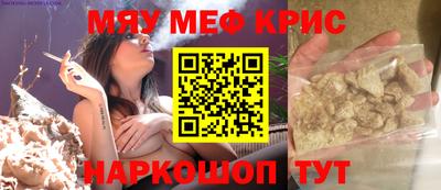 MDMA Premium VHQ Владивосток