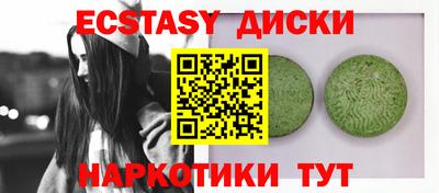 MDMA Premium VHQ Владивосток