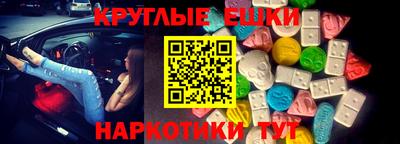 MDMA Premium VHQ Владивосток