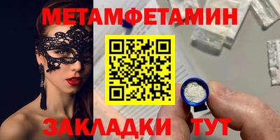 MDMA Premium VHQ Владивосток