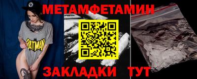 метадон Владикавказ