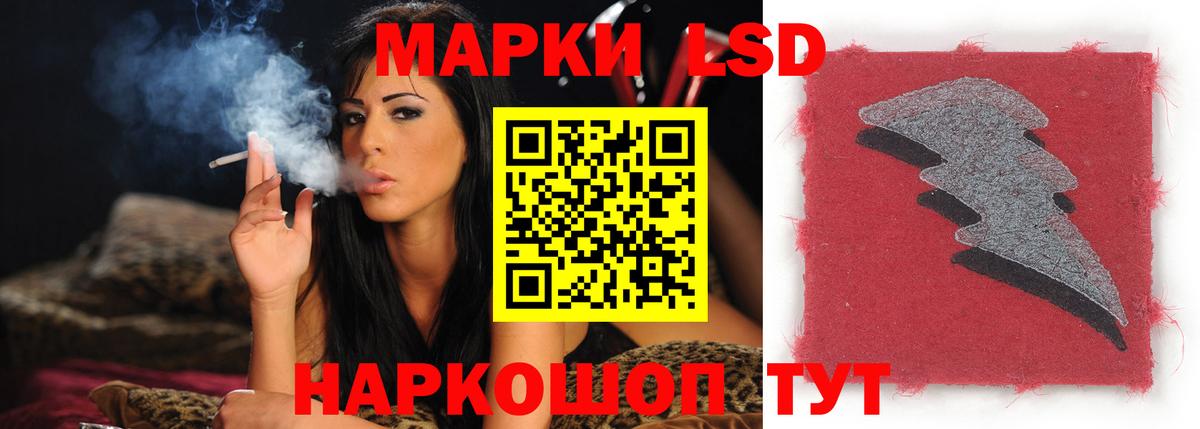 ЛСД экстази ecstasy  Вход с VPN  ЛСД экстази кислота  Новошахтинск 