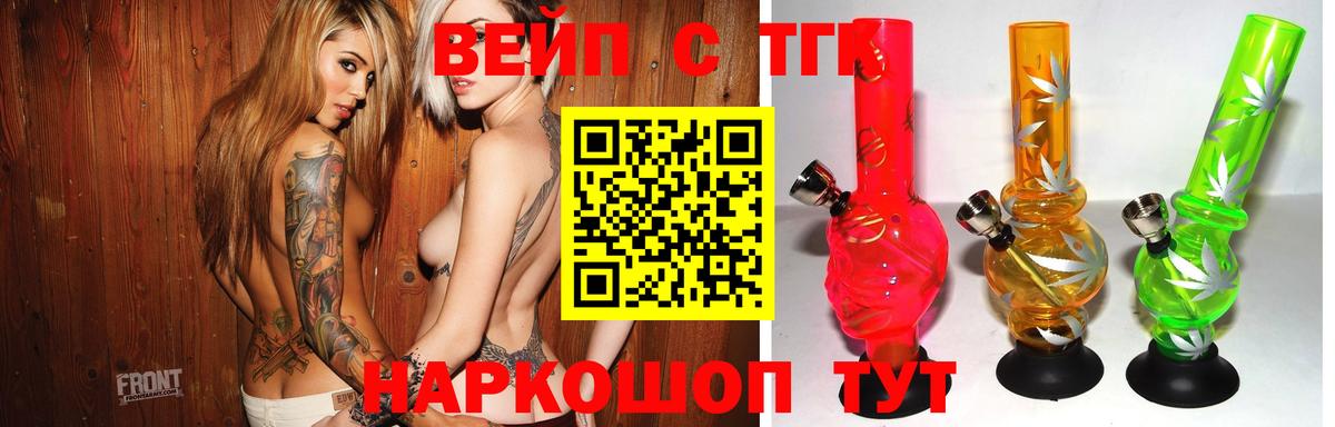 Новошахтинск  ТГК концентрат  купить наркотики сайты  Вход с VPN 