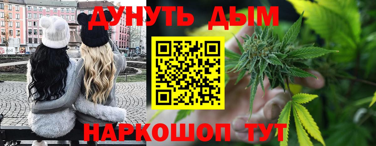 Новошахтинск  Марихуана конопля  Бошки Шишки VHQ  Марихуана THC 21%  Вход с VPN 